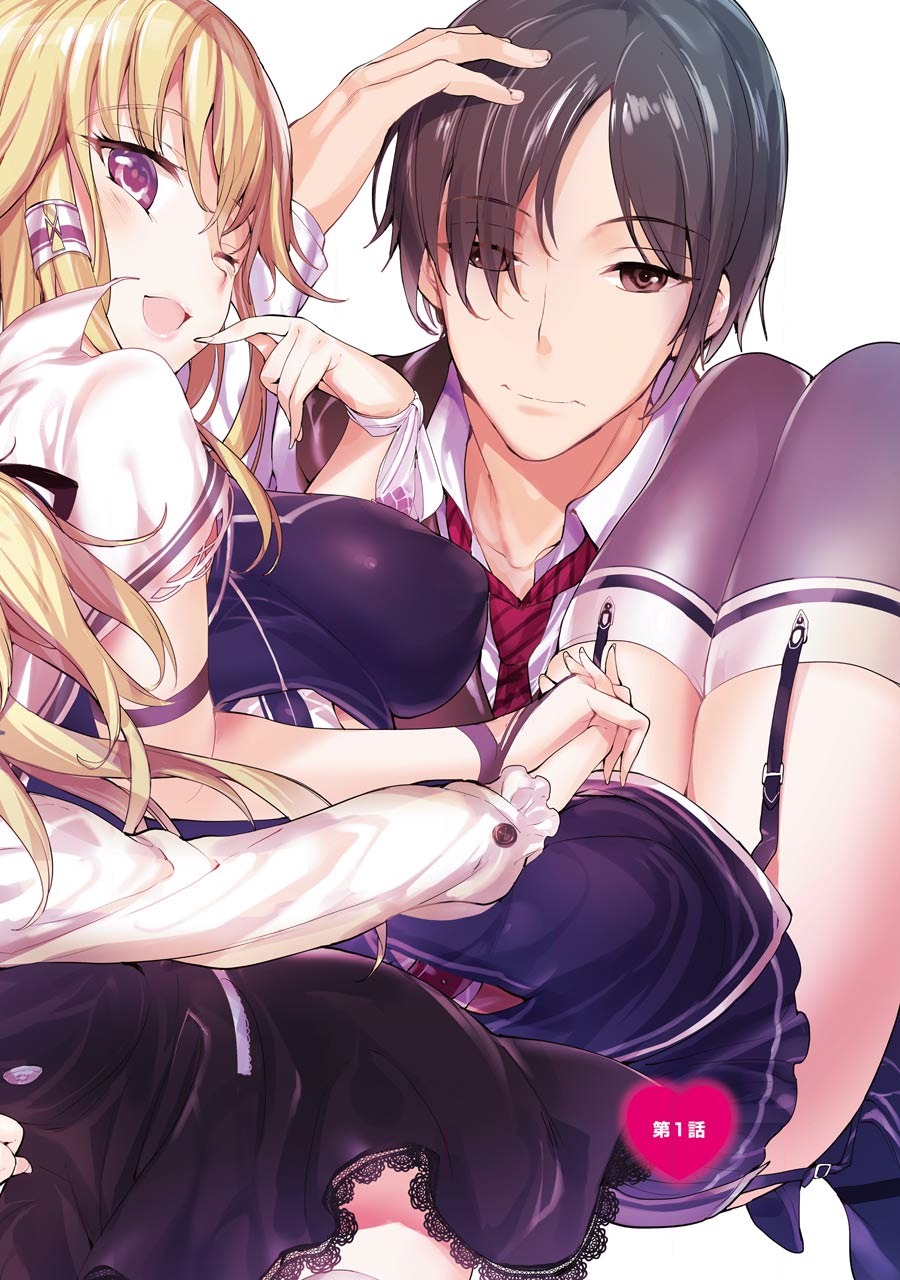 Fifth Grader GIRLFRIEND with An Adult LOVE Chapter 01 Gambar 3